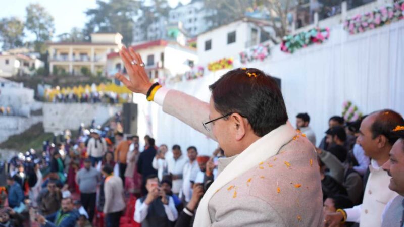 मुख्यमंत्री ने अल्मोड़ा में किया सांसद खेल महोत्सव का शुभारंभ
