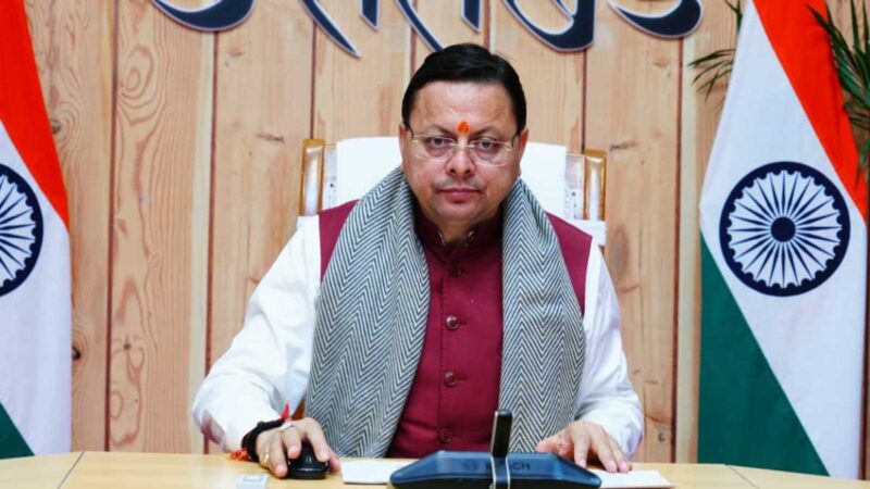 मुख्यमंत्री धामी के नेतृत्व में जवाबदेह शासन की मिसाल