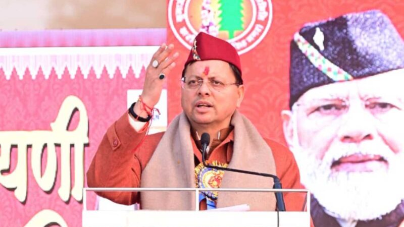 मुख्यमंत्री धामी ने बीज निगम परिसर में आयोजित उत्तरायणी कौतिक मेले का शुभारंभ किया