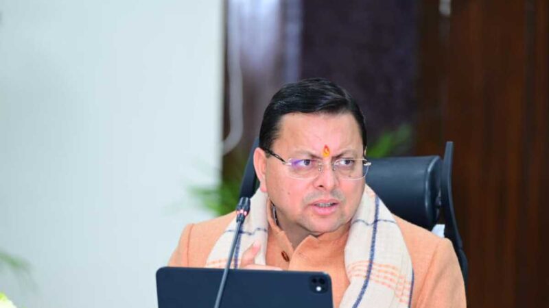 मुख्यमंत्री ने मानव-वन्यजीव संघर्ष कम करने के लिए और अधिक प्रभावी प्रयास करने के दिए निर्देश