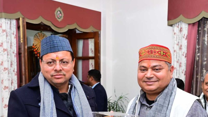मुख्यमंत्री श्री पुष्कर सिंह धामी से मुख्यमंत्री आवास में केंद्रीय राज्य मंत्री डॉ. राज भूषण चौधरी ने की शिष्टाचार भेंट