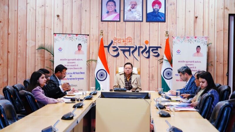 वन-क्लिक प्रणाली से 9.47 लाख से अधिक लाभार्थियों को ₹141.66 करोड़ की पेंशन DBT के माध्यम से हस्तांतरित…