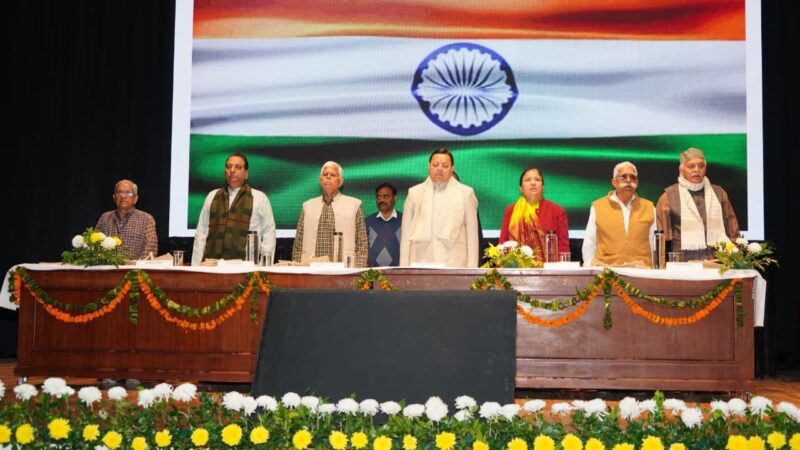 हिमालय, प्रकृति, समाज और राष्ट्र को समर्पित था उनका जीवन : सीएम