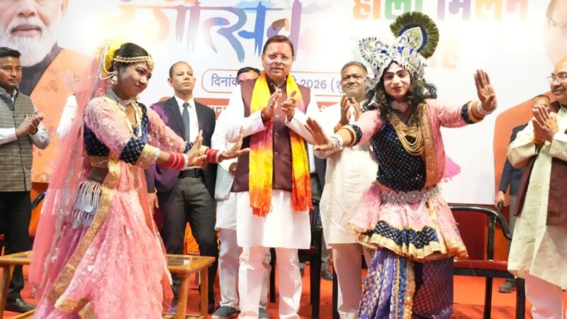होली हमारी समृद्ध लोक परंपरा और सांस्कृतिक पहचान का प्रतीक – मुख्यमंत्री