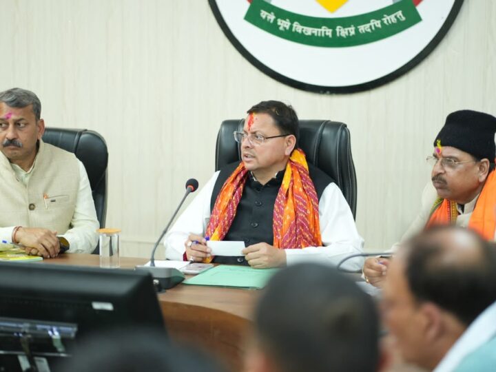 हल्द्वानी में कानून व्यवस्था और विकास कार्यों की मुख्यमंत्री ने की उच्चस्तरीय समीक्षा…