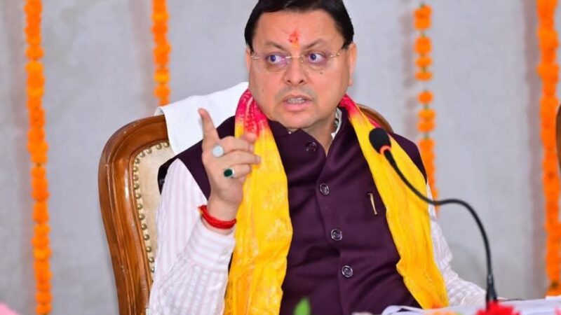 चम्पावत में एकीकृत सैनिक कॉम्प्लेक्स के लिए भूमि हस्तांतरण को मंजूरी…