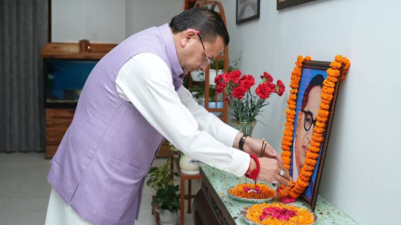 अंबेडकर जयंती पर मुख्यमंत्री धामी ने दी श्रद्धांजलि…