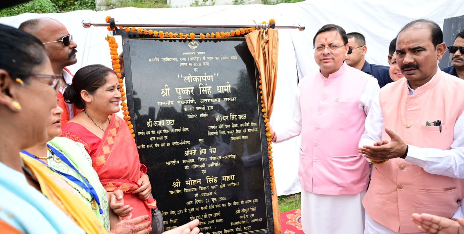 दन्या में मुख्यमंत्री धामी ने विकास की खोली सौगातों की झोली, सात बड़ी घोषणाएं…