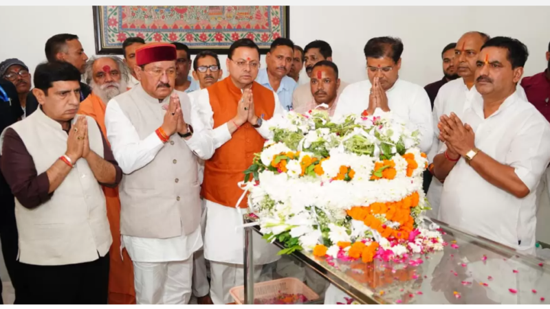 मुख्यमंत्री धामी ने पूर्व सीएम खण्डूड़ी को अर्पित की भावभीनी श्रद्धांजलि…
