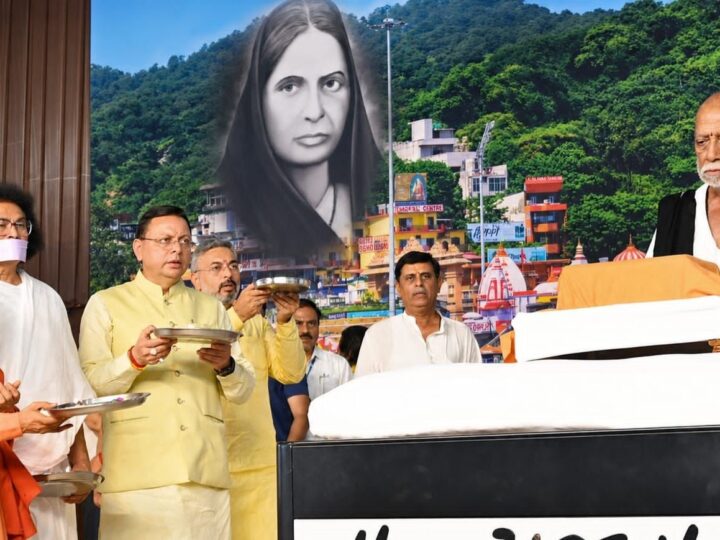 मोरारी बापू की रामकथा में बोले सीएम धामी, उत्तराखंड को बनाएंगे विश्व की आध्यात्मिक राजधानी