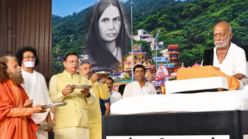 मोरारी बापू की रामकथा में बोले सीएम धामी, उत्तराखंड को बनाएंगे विश्व की आध्यात्मिक राजधानी