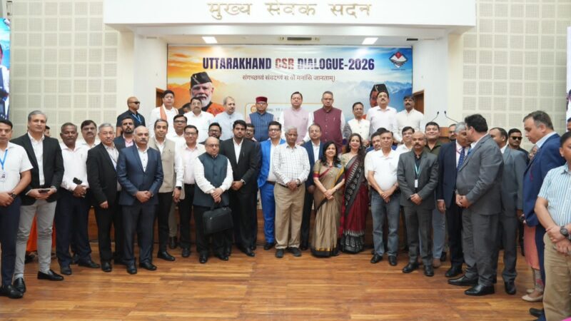 उत्तराखंड में सीएसआर को मिलेगा नया बल, कई बड़ी कंपनियों ने सरकार के साथ किए एमओयू…