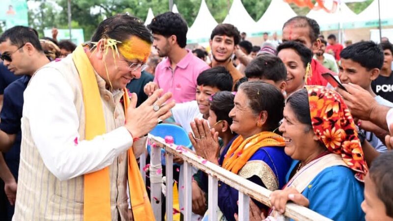 हरेला पर सीएम धामी ने शुरू किया राज्य स्तरीय पौधारोपण अभियान, जागेश्वर के विकास को लेकर 8 बड़ी घोषणाएं..