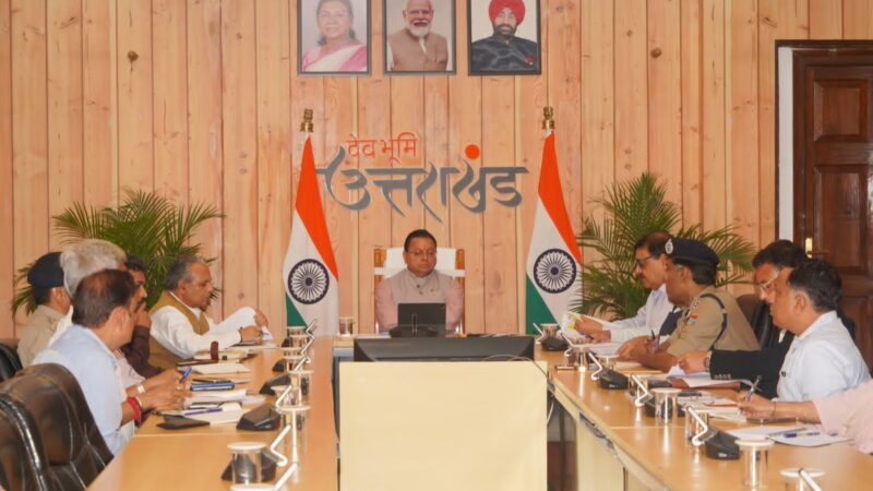 मानसून पर सीएम धामी सख्त, बोले- आपदा प्रबंधन में लापरवाही बर्दाश्त नहीं; 15 सितंबर से ‘जन-जन की सरकार, जन-जन के द्वार’ का तीसरा चरण…