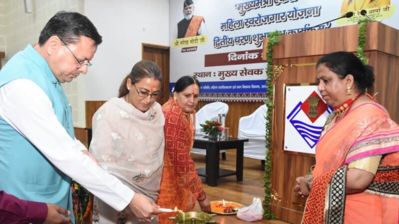 एकल महिला स्वरोजगार योजना में 212 महिलाओं को पहली, 276 को दूसरी किस्त जारी…