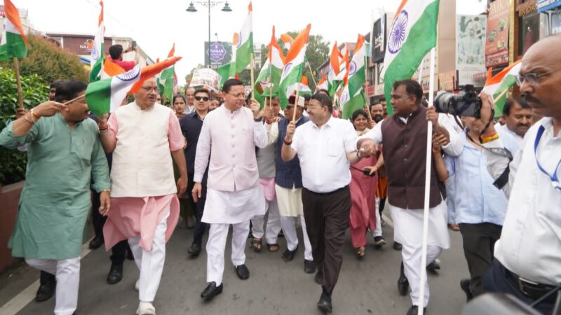 हर घर तिरंगा यात्रा में शामिल हुए सीएम धामी, बोले- तिरंगा देश के स्वाभिमान का प्रतीक